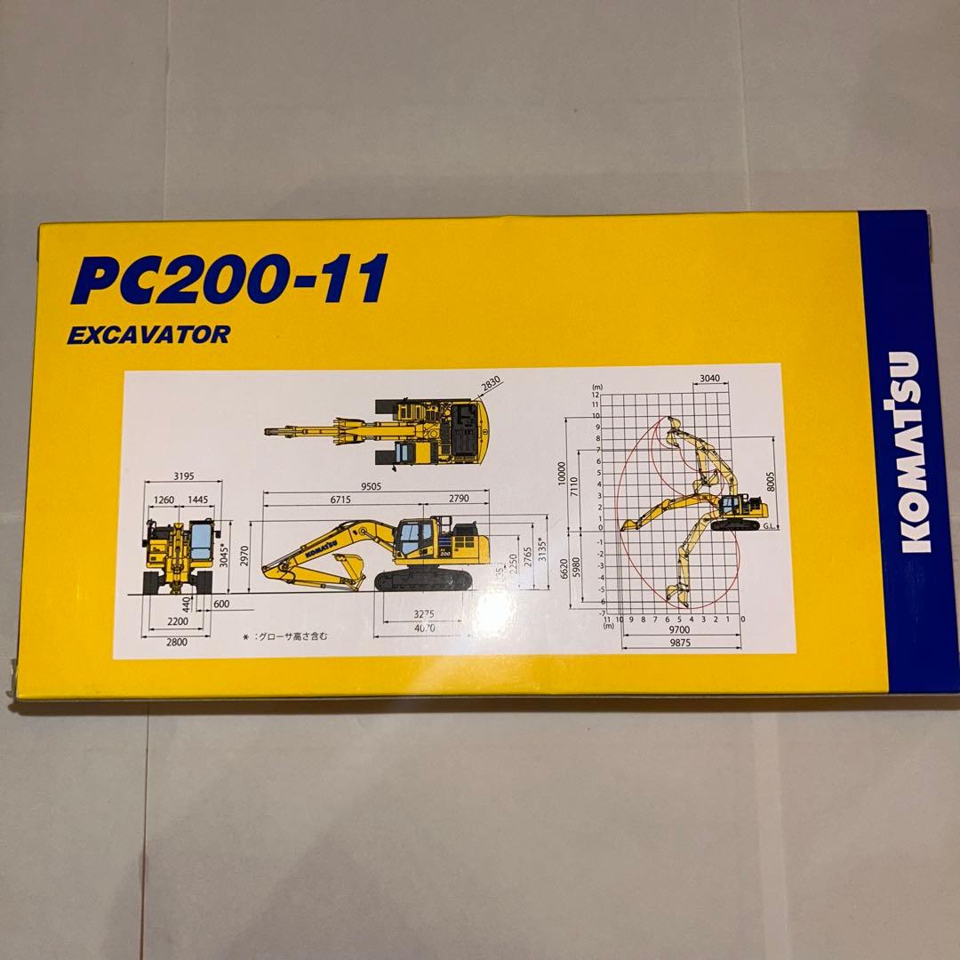 【値下げ中！非売品】コマツ建機 PC200-11 　重機　フィギュア