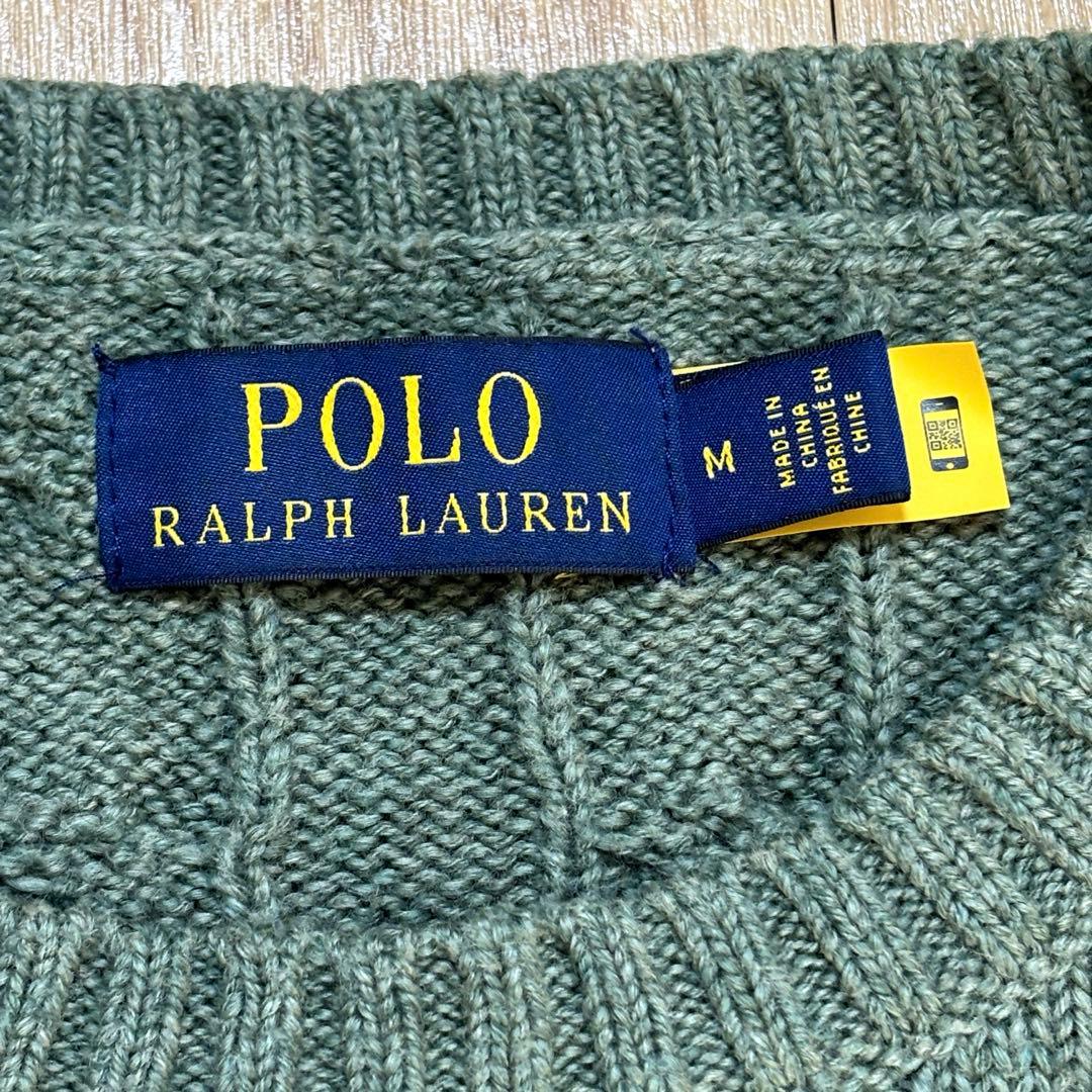 POLO RALPH LAUREN 長袖ケーブルニット グリーン 現行QRタグ
