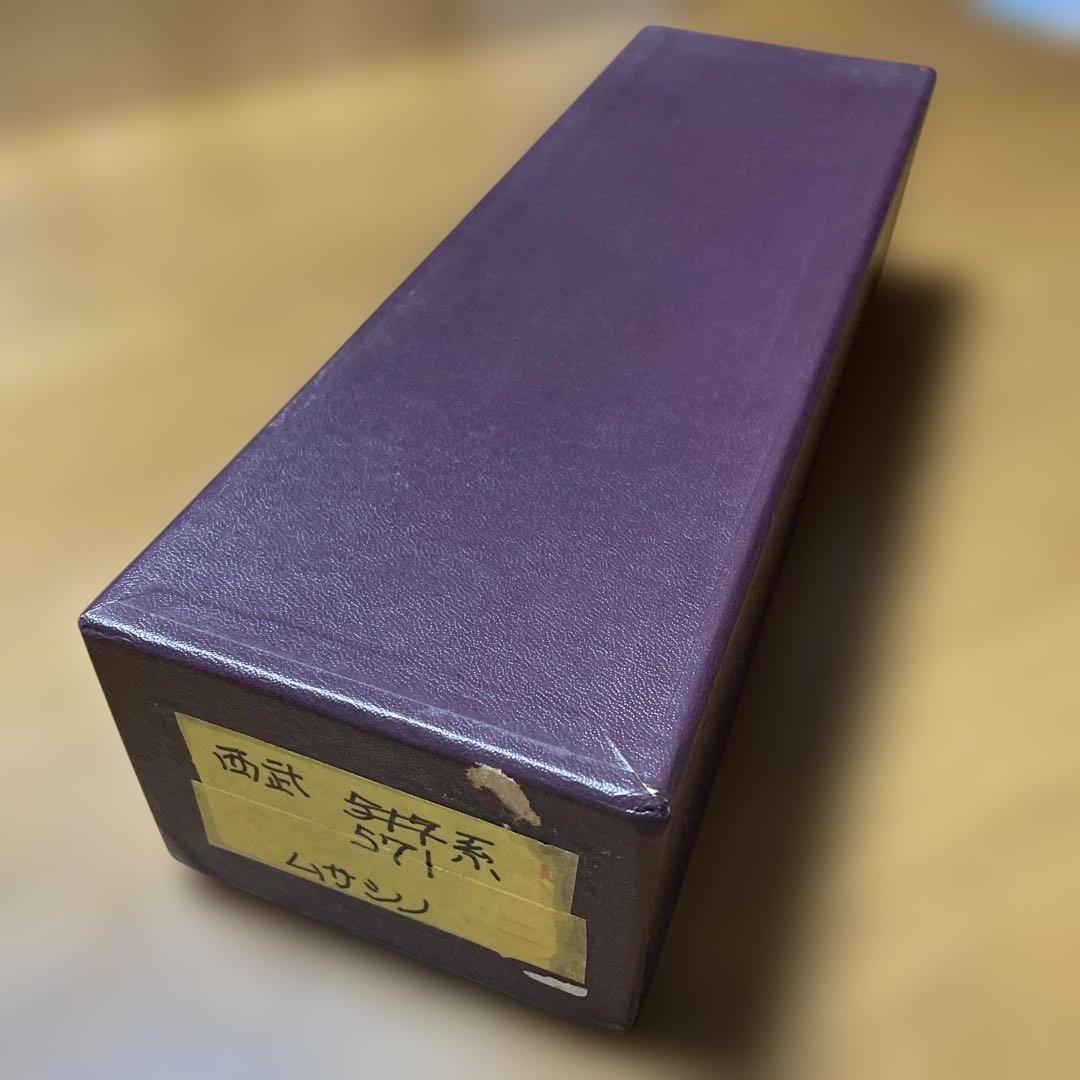 ムサシノモデル 西武571系 HOゲージ 鉄道模型キット 真鍮製