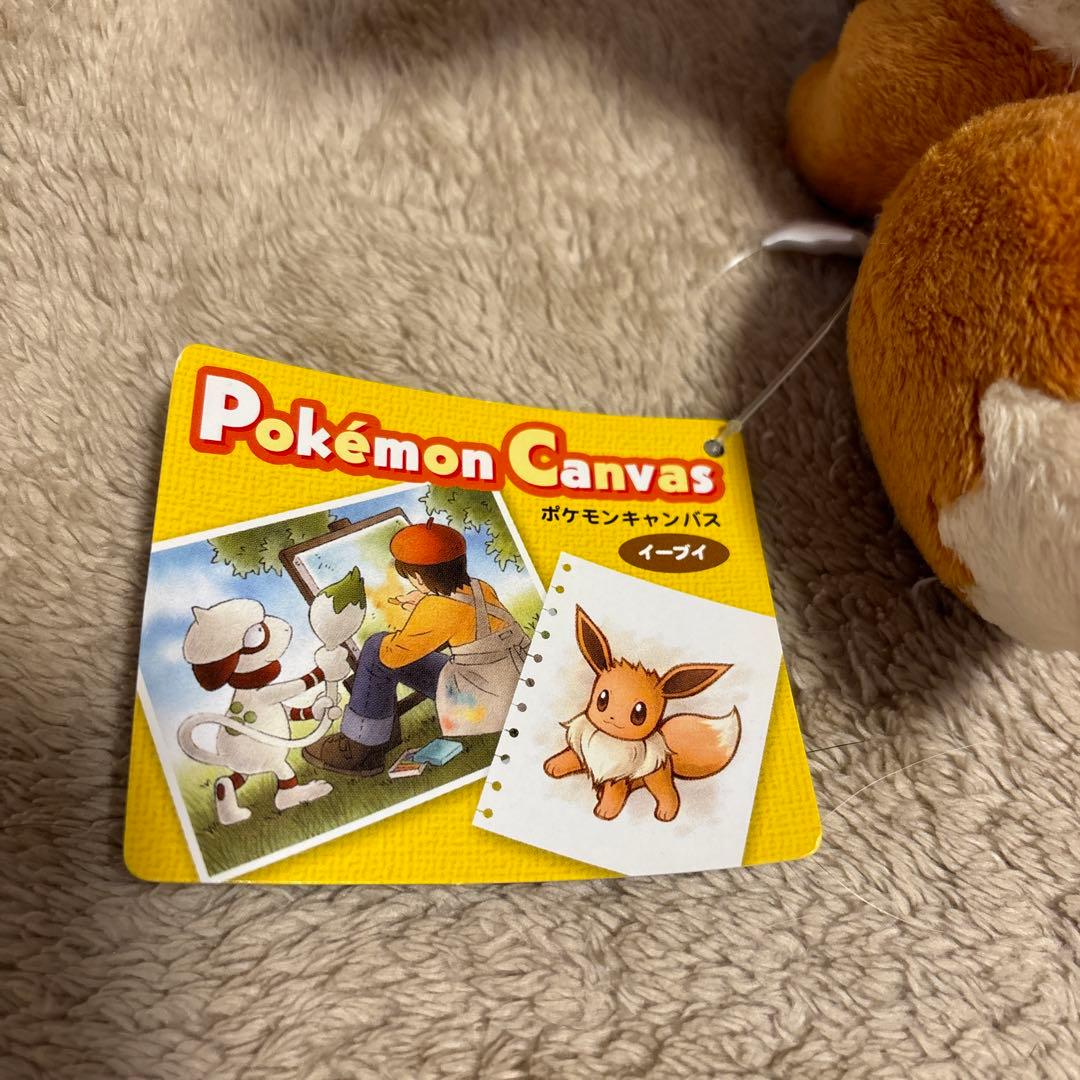 ポケモンセンター　キャンバス　イーブイぬいぐるみ