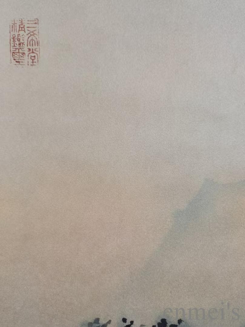 中国古美術.明時代.王監款.山水画.宣紙画.肉筆.掛け軸.水墨画.書道.文房置物