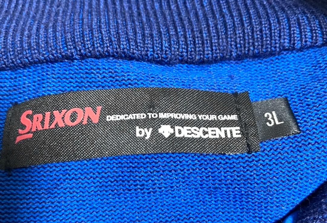 【24時間以内/早い者勝ち】スリクソン デサント メンズ ニットジャケット 3L