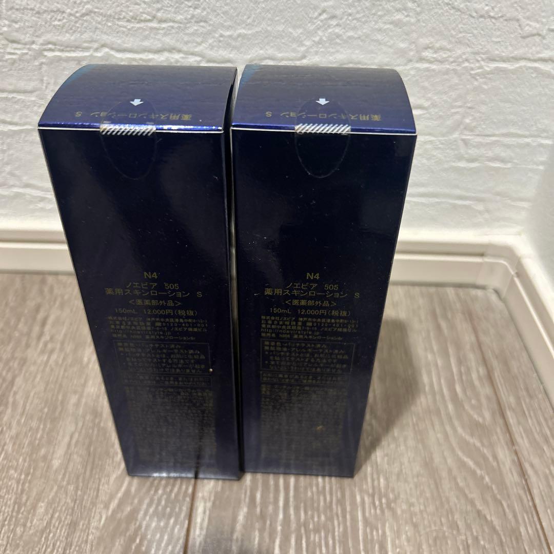 新品　未開封　ノエビア505 薬用スキンローション