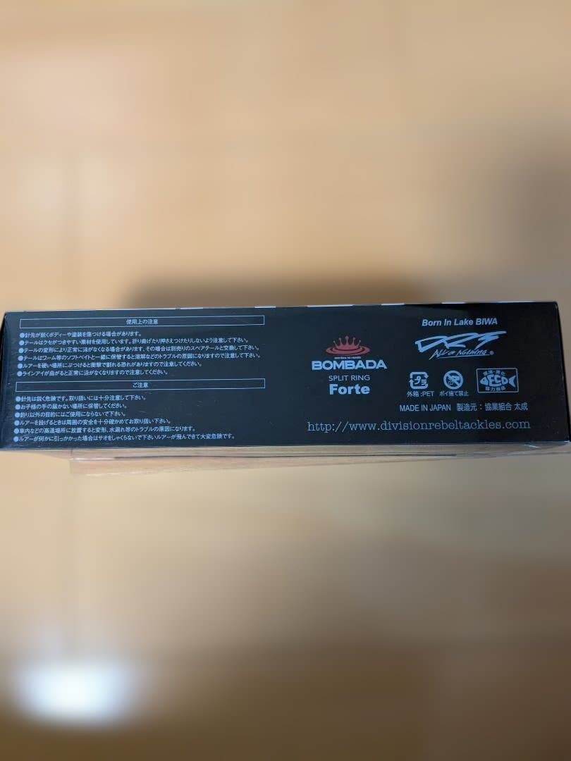 ⭐️赤字価格⭐️DRTクラッシュ9 Hi