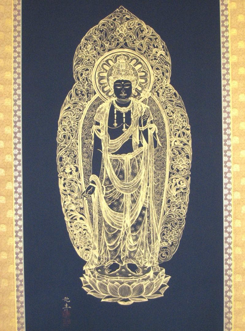 【純金真筆】掛け軸　観世音菩薩◆北畠光生 (真筆) 共箱・二重箱・タトウ箱付