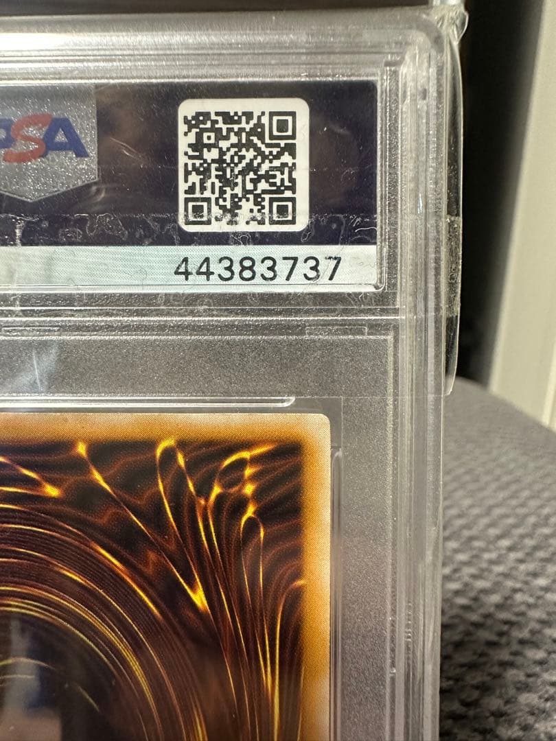 青眼の白龍　レリーフ　PS7