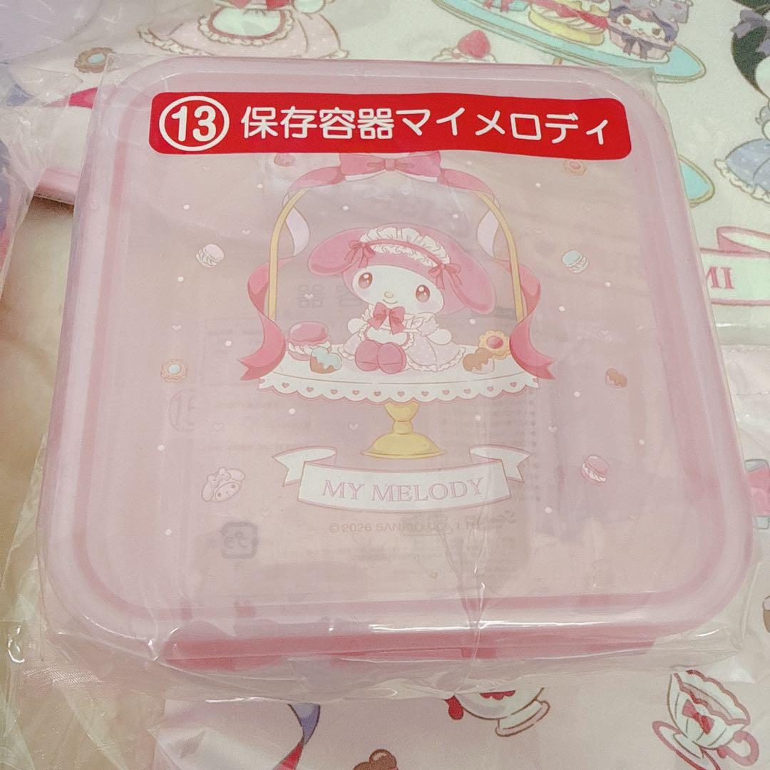 マイメロ　クロミ　 サンリオ当たりくじまとめ売り！ラストワン賞