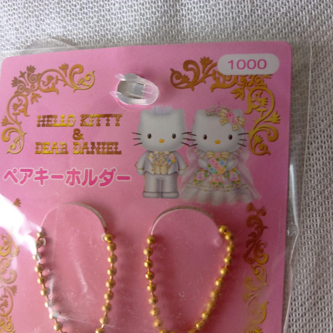 希少　ハローキティ ダニエル ウェディング ペア ストラップ 2001年　激レア