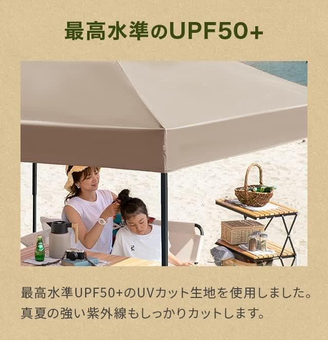 【開封済 未使用品】モダンデコ タープテント 3m ワンタッチ サンドベージュ