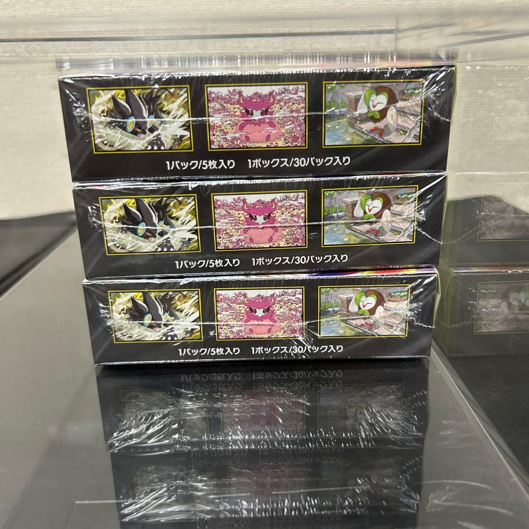 【新品未開封３BOX】 ムニキスゼロ シュリンク付き