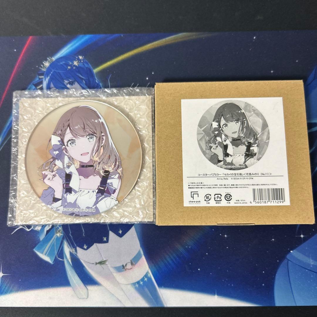 プロセカ　パブミラー　花里みのり　花里　みのり　セカイの宝石箱