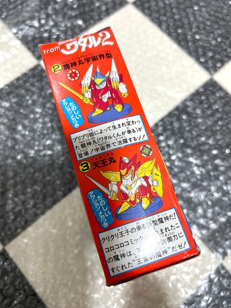 魔神英雄伝スーパーワタルガム　龍星丸　未開封　カートン箱付き　カバヤ　ワタル