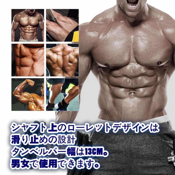 【セール中】ダンベルセット30kg 筋トレ 鉄アレイ アジャスタブル