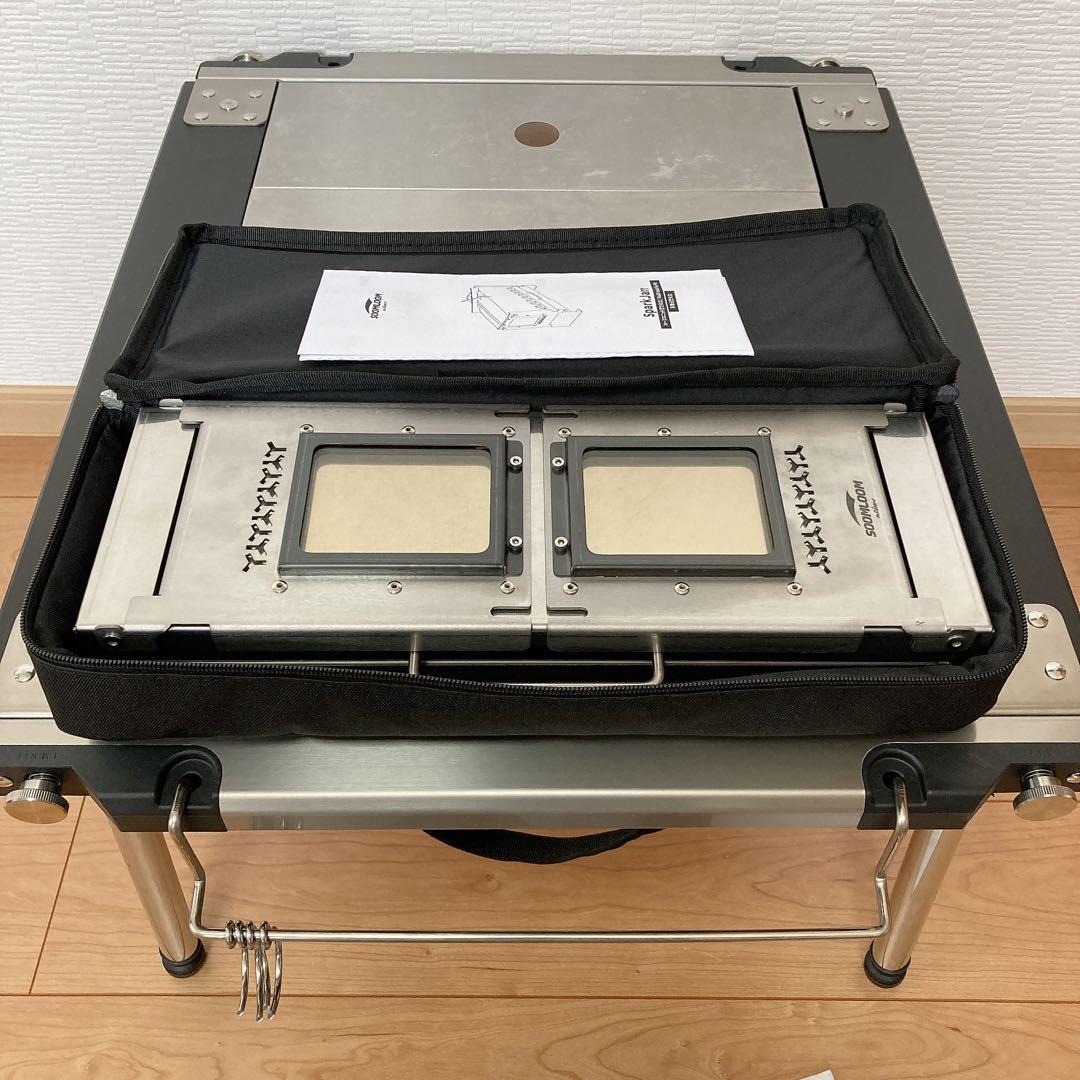 最安値　Soomloom ハーフユニット焚き火台 SparkJarr IGT