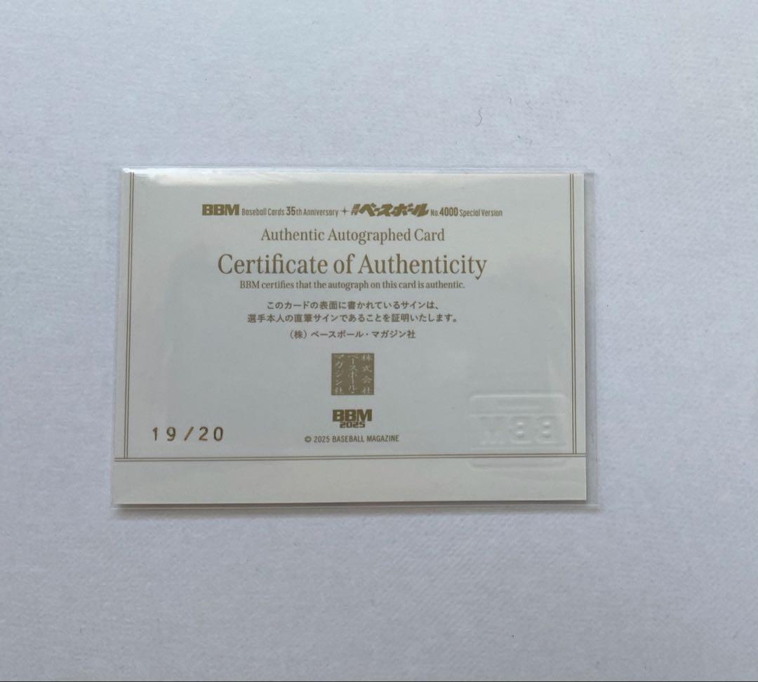 【T＆K】BBM2025 35周年 松井秀喜 直筆サインカード