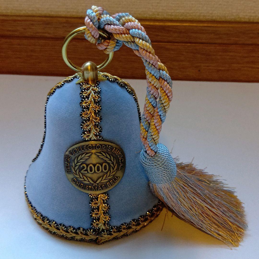 クリスマスベル　リュージュ社　1994～2000　7種