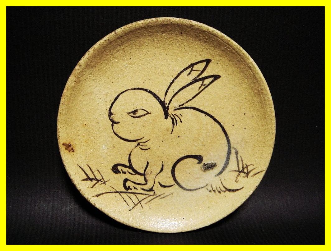 ma609⑥『兎 豆皿 手塩皿 5枚』　/骨董品 古美術 アンティーク 古玩