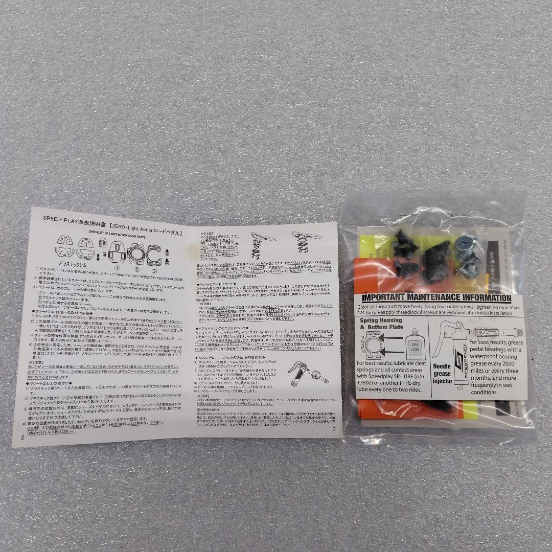 スピードプレイ　ゼロ　ステンレス　ブルー