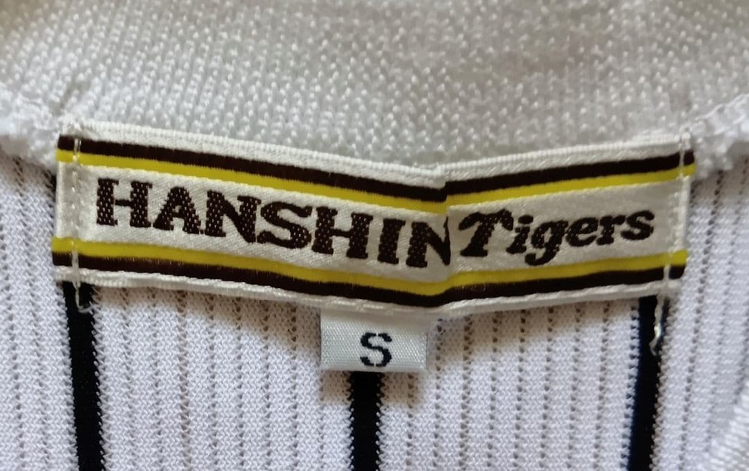 【限定　完売】阪神　タイガース　復刻　藤川　交流戦　ホーム　ユニフォーム　S