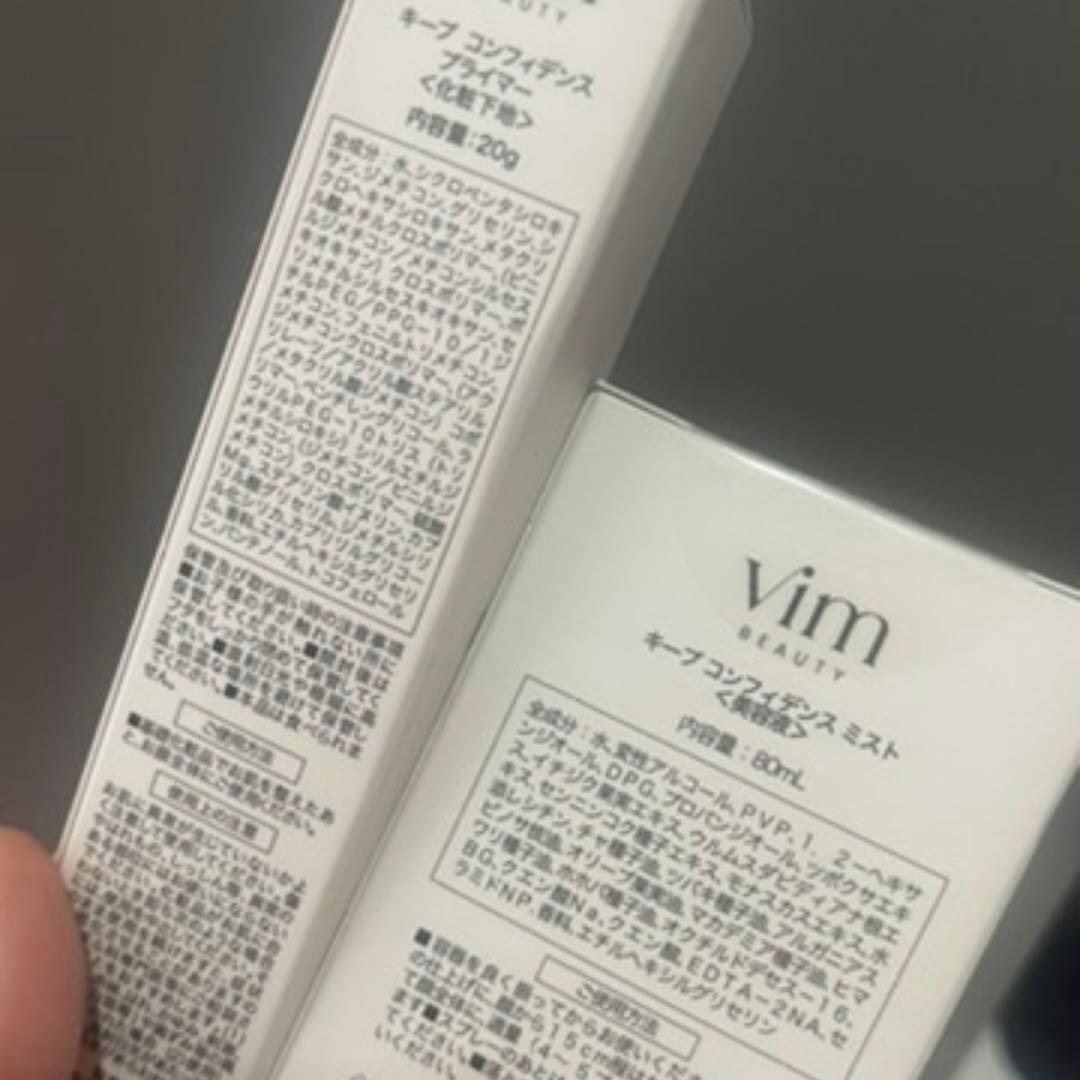 大人気セット♡ヴィムビューティー　キープコンフィデンスミスト　プライマー