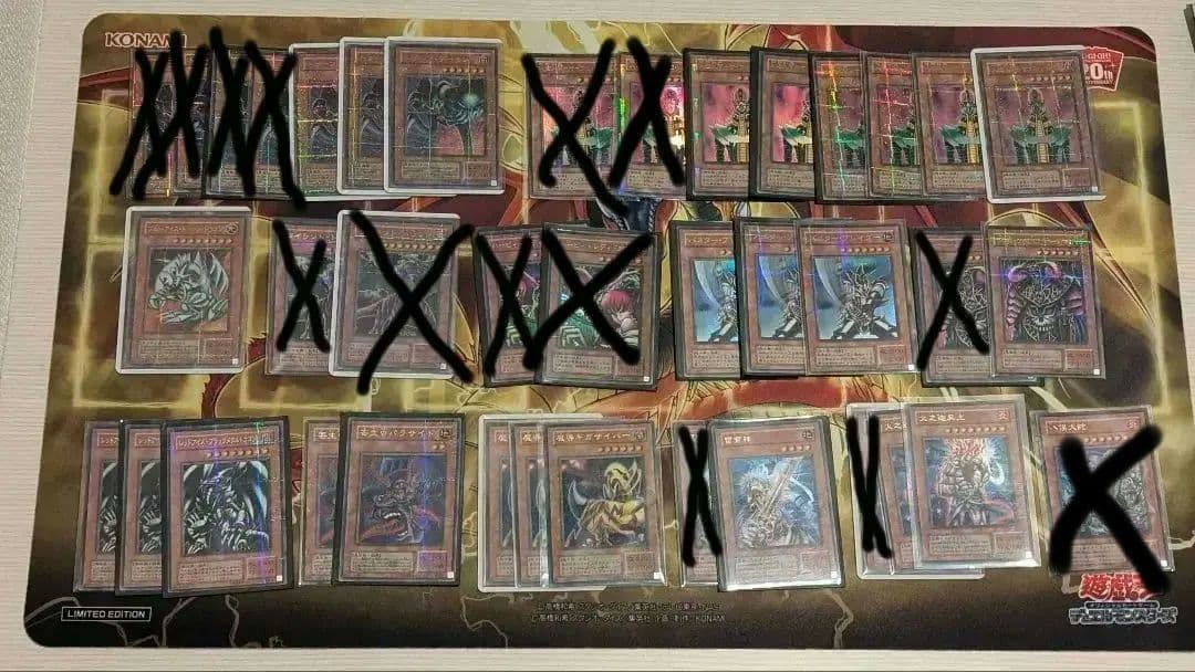 遊戯王 初期 ２期　まとめ売り ウルトラパラレル　スーパーパラレル