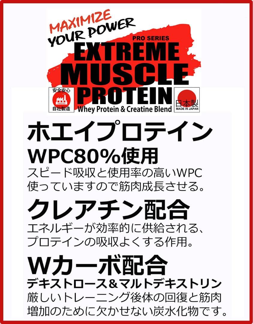 国産プロテイン10kg激安 マイプロテック プロテイン チョコ味TX 送料無料