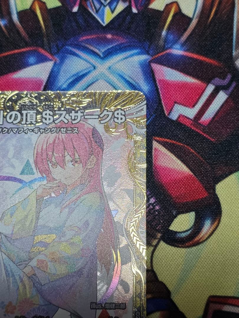 デュエルマスターズ 「無月」の頂ゼニスザーク $スザーク$ 金トレジャー