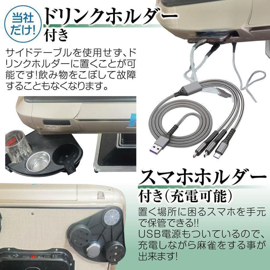 全自動麻雀卓 折りたたみ 麻雀卓 ガラス製脚 28mm マットブラック 2124