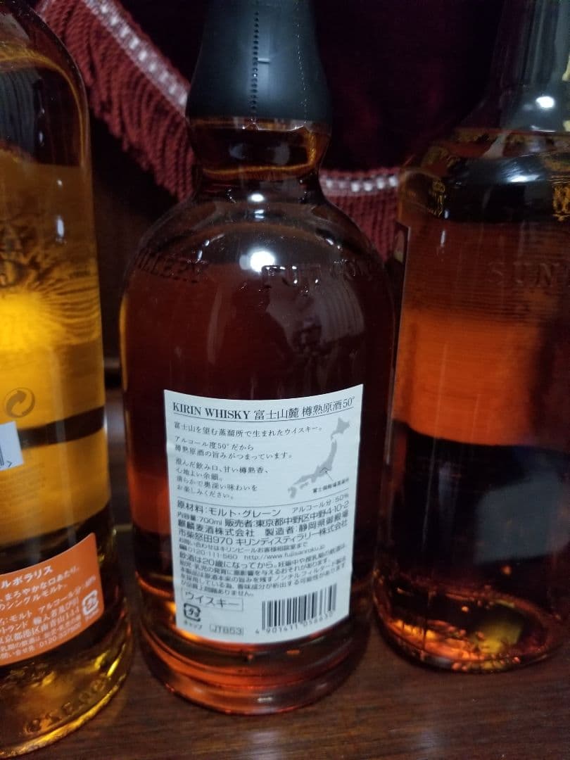 知多・限定品・終売品 含む ウイスキー セット