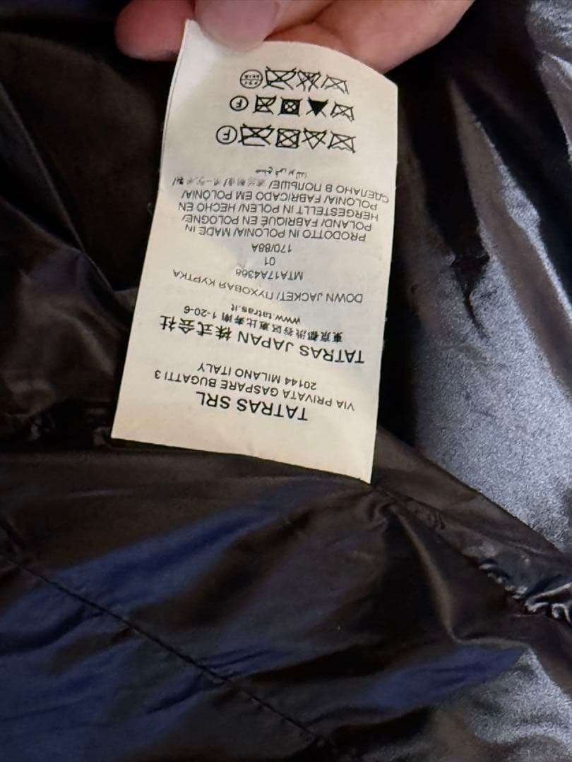 TATRAS ブラック ダウンジャケット メンズ