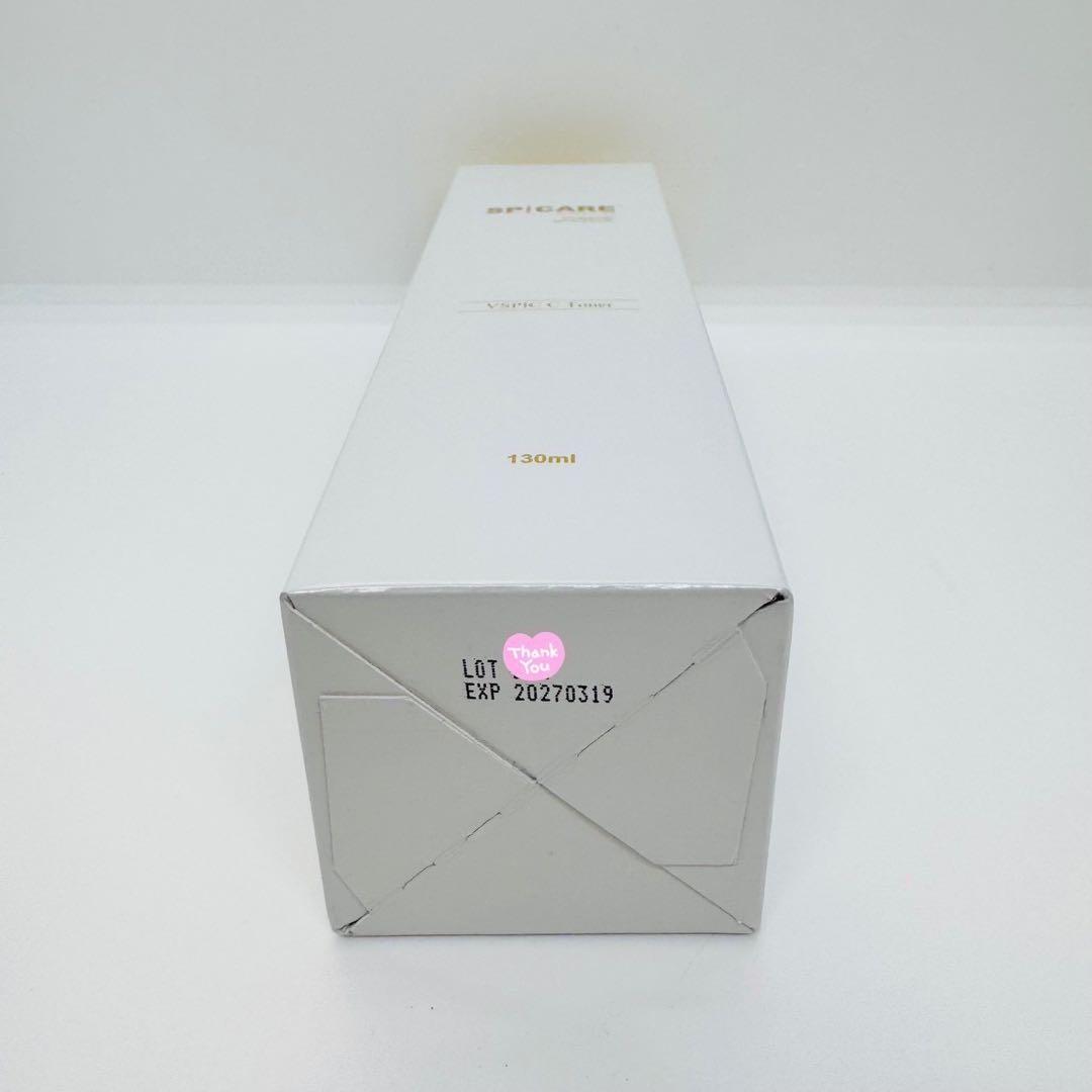 スピケア V3 VSPIC Cライン 基礎化粧品【4点】 正規品 ロット番号付き