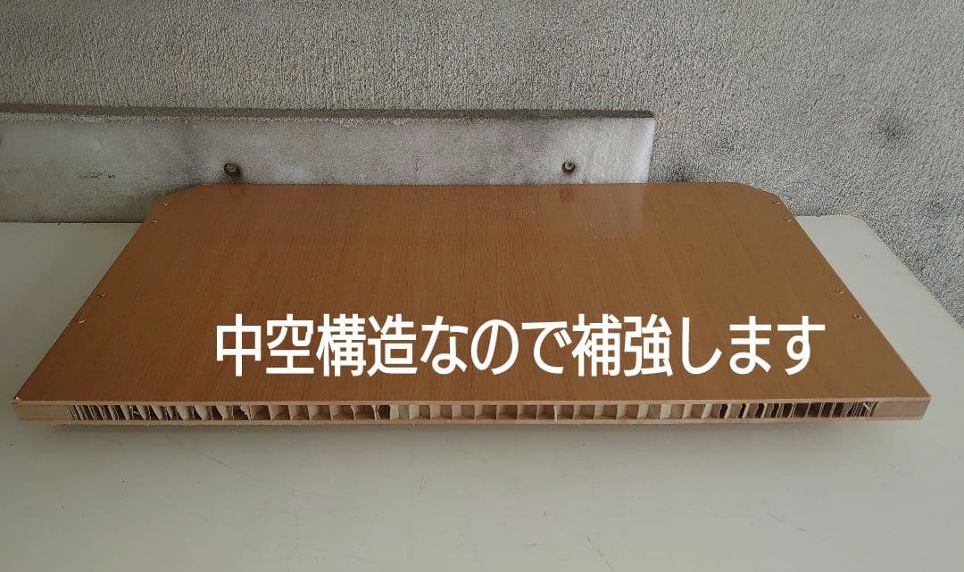 【高さをオーダーで作成】自作の水槽を置く台（60センチワイド対応）★其の弐（終）