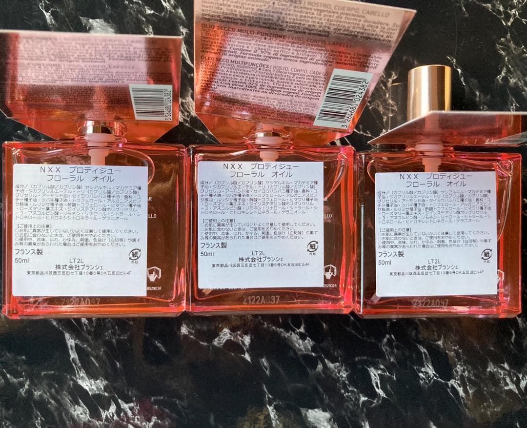 3本❤サロン専売品＆限定商品❤ニュクス プロディジュー フローラル オイル