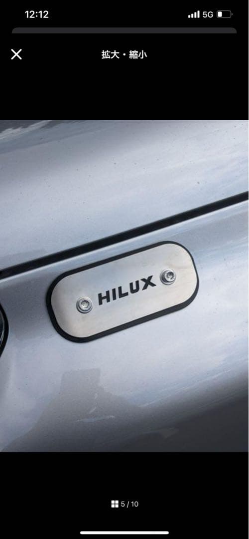 ハイラックス　GUN125 まとめ売り