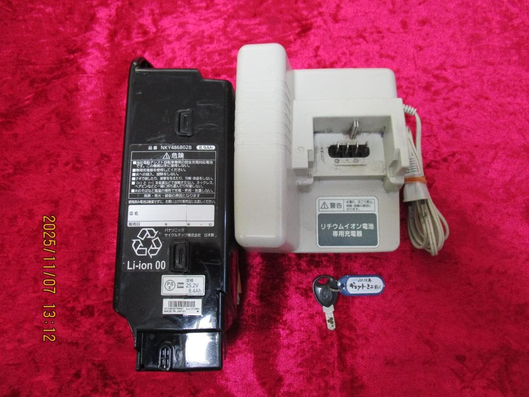 Panasonicギュット・ミニDX(２０１５年)２０型(８.９Ah)電動自転車