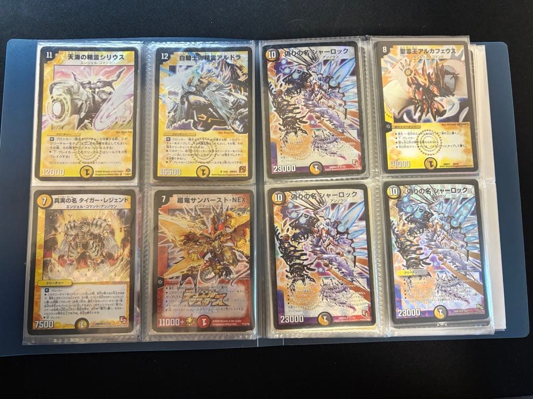 デュエマ 引退品 まとめ売り