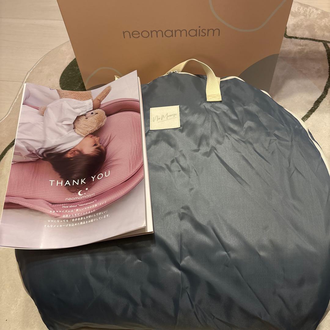 【美品】neomamaism ネオママイズム 折りたたみ式ベッドインベッド