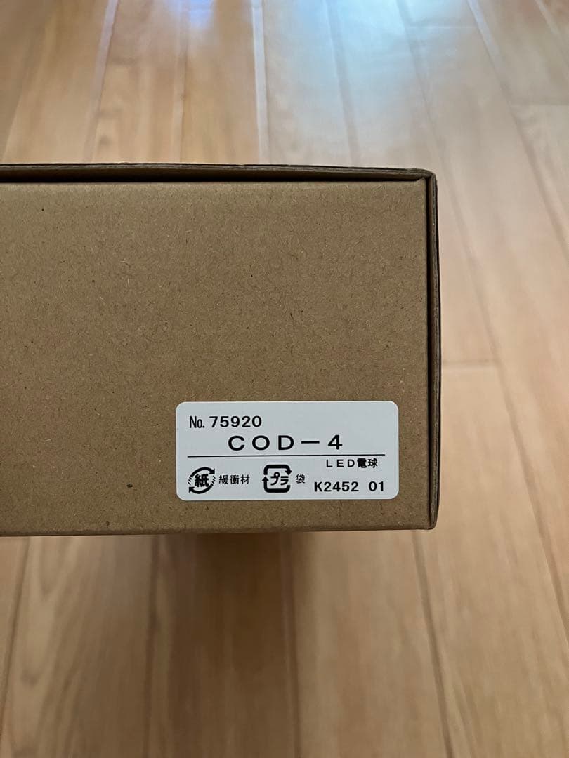 【正規品】イサムノグチ AKARI 30A ペンダントライト コード&電球付き