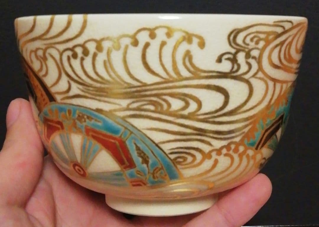 竹田寿香作　仁清　片輪車　茶碗　共箱　共布　略歴付　茶道具