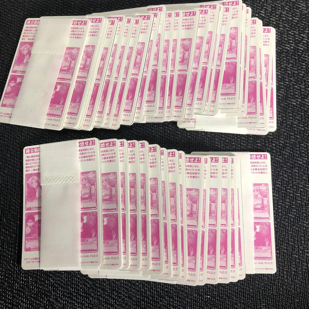 最終値下_166-鋼の錬金術師file3【開封未使用カードダス 】40セット