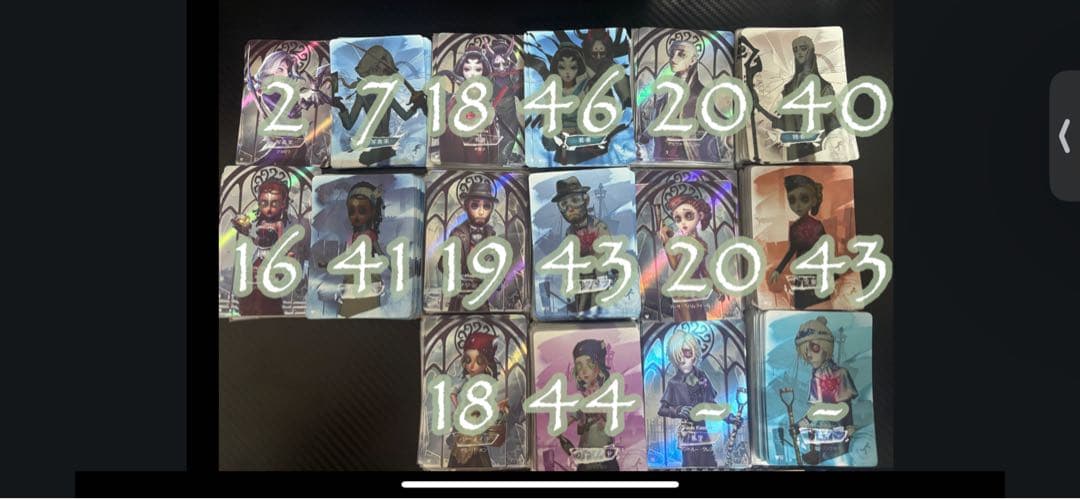 Identity V 第五人格 第一弾-「時の軌跡」-まとめ売り