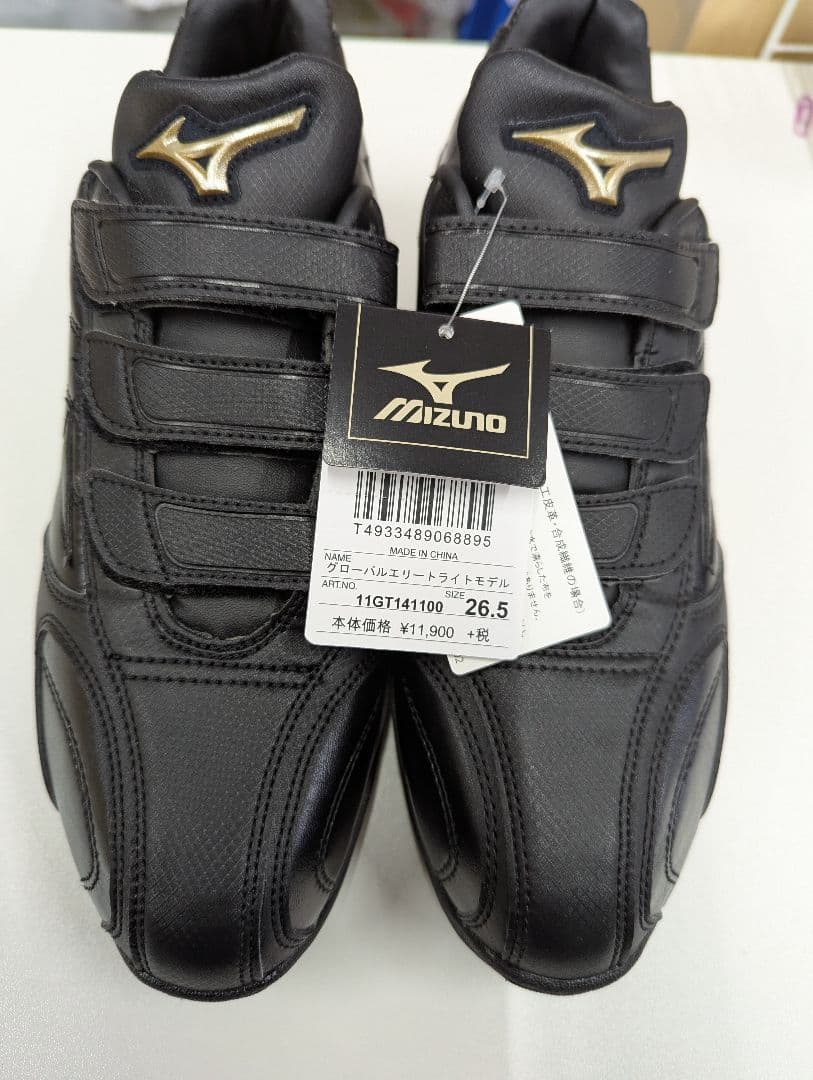 ミズノベースボール　トレーニングシューズ