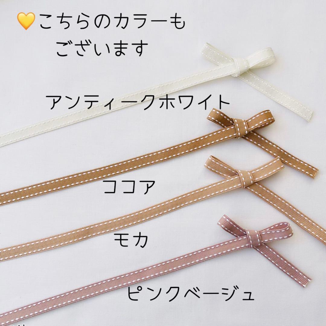 ちびぬい・はぴぬい・すのチル・Bigぬい/紛失防止ハーネスオーダーページ