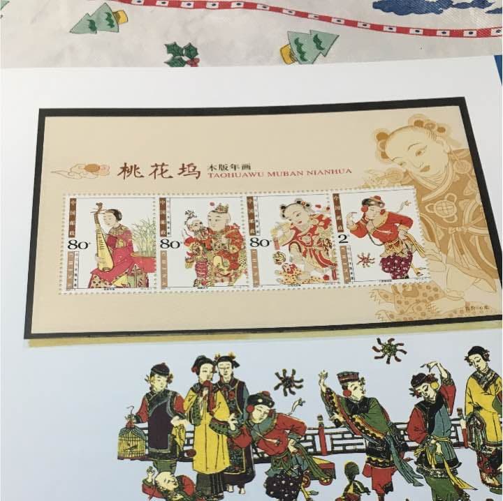 【期間限定】中国 切手集