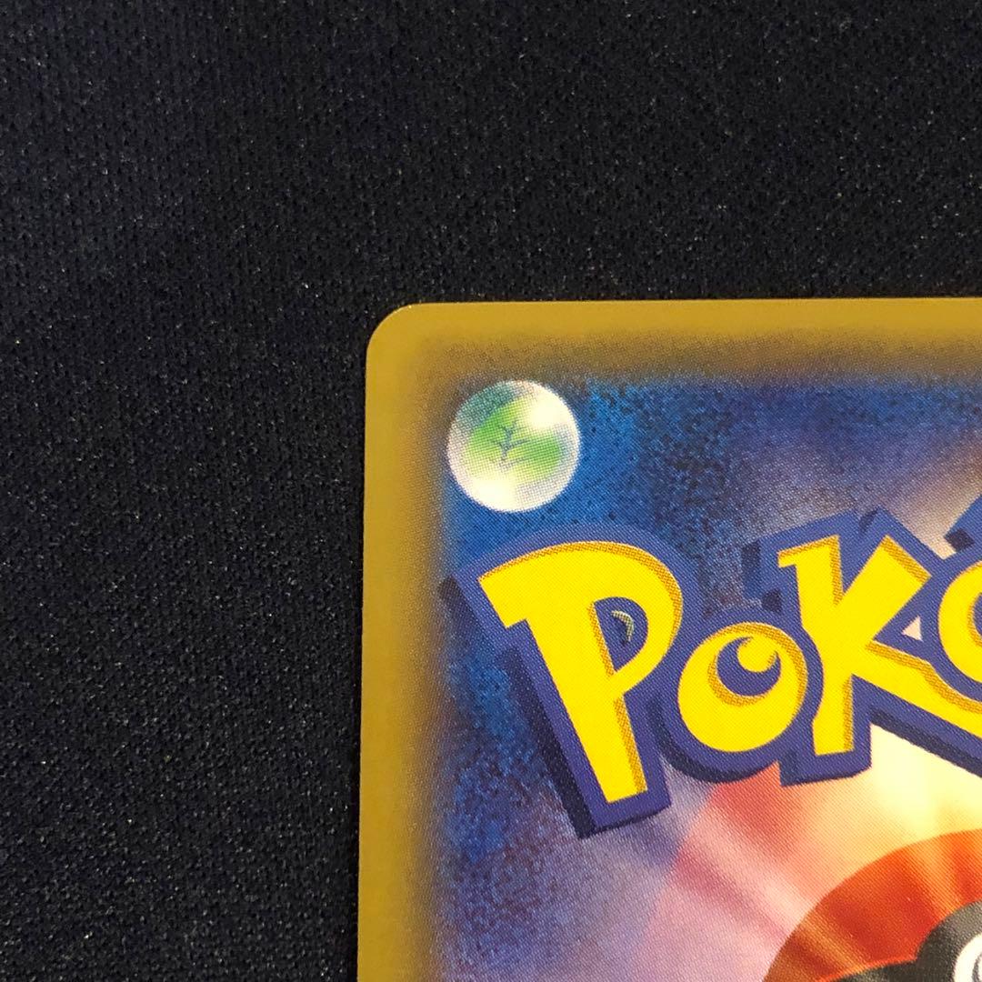 団員ごっこピカチュウ 014/SM-P