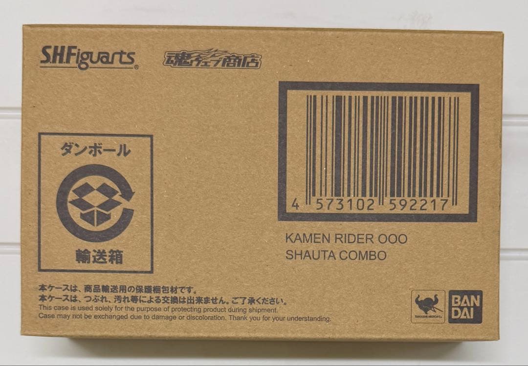 新品 S.H.フィギュアーツ 仮面ライダーオーズ シャウタコンボ