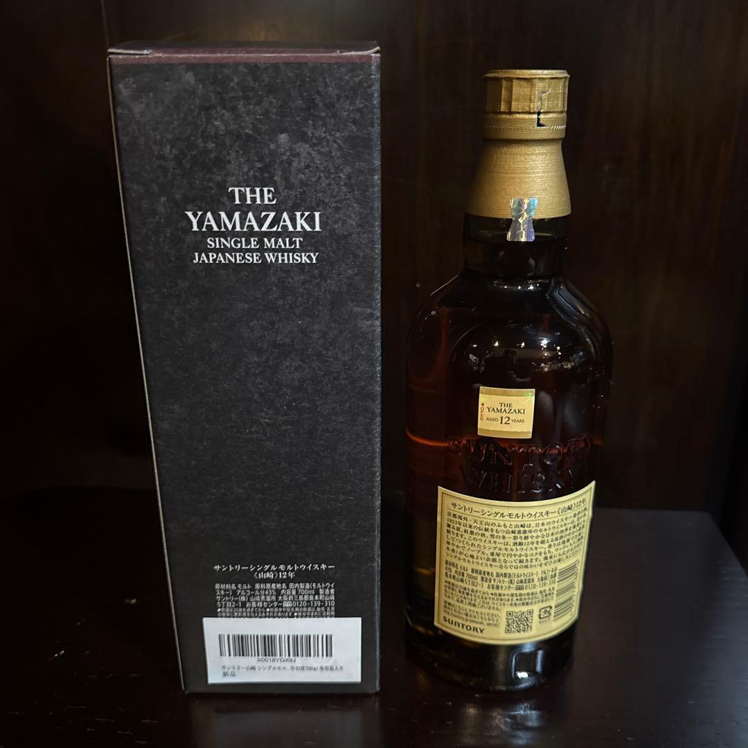 サントリーウィスキー山崎12年1本入り箱付き
