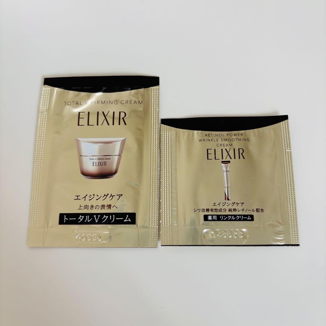 資生堂　リバイタル　アイゾーンブースター 15ml