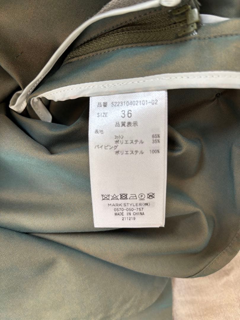 UN3D. VEST DOCKING BUSTIER キャミソール カーキ 36