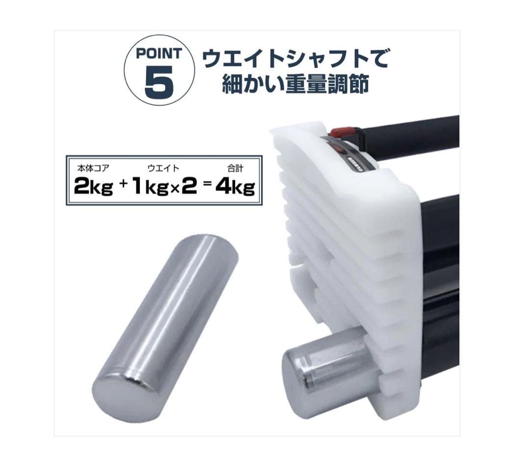 #2393 ダンベルブロック42kgx2